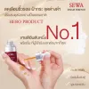 รูปภาพของ ซวา อินซัม เอสเซนส์ 30มล.