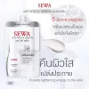 รูปภาพของ เซวา เอจไวท์ เซรั่ม 8 มล.
