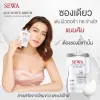 รูปภาพของ เซวา เอจไวท์ เซรั่ม 8 มล.