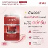 รูปภาพของ เซวา โรเซ่ ไวท์เทรนนิ่ง เดย์ครีม 8 มล.