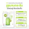 รูปภาพของ SKINSISTA SERUM 15ML.