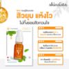รูปภาพของ SKINSISTA SERUM 15ML.