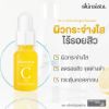 รูปภาพของ SKINSISTA SERUM 15ML.