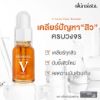 รูปภาพของ SKINSISTA SERUM 15ML.