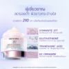 รูปภาพของ สคินทิฟฟิค เจล มอยซ์เจอร์ซิมไวท์377 30 กรัม