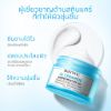 รูปภาพของ สคินทิฟฟิค เจล 5เอ็กซ์ มอยซ์เจอร์ 30 กรัม