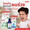 รูปภาพของ ออด๊าซรีแอคทีฟ แชมพู 400 มล.