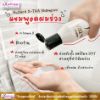 รูปภาพของ ออด๊าซเอ็กซ์ตร้าแชมพู 200มล.