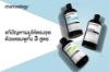 รูปภาพของ CHARCOALOGY SHAMPOO 400ML.