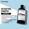 รูปภาพของ CHARCOALOGY SHAMPOO 400ML.