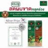 รูปภาพของ FALLESS SHAMPOO 230 ML.