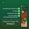 รูปภาพของ FALLESS SHAMPOO 230 ML.