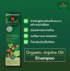 รูปภาพของ FALLESS SHAMPOO 230 ML.