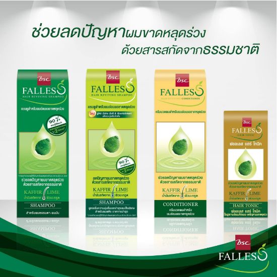 รูปภาพของ FALLESS SHAMPOO 180 ML.