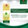 รูปภาพของ FALLESS SHAMPOO 180 ML.