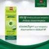 รูปภาพของ FALLESS SHAMPOO 180 ML.