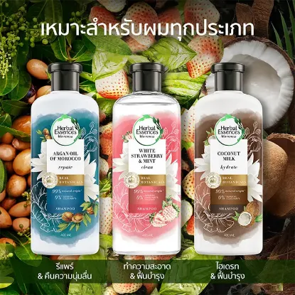 รูปภาพของ HERBAL SHAMPOO & CONDITIONER 400 ML.