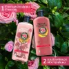 รูปภาพของ HERBAL WEIGHTY AND STRONG CONDITIONER 400 ML.