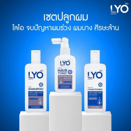 รูปภาพสำหรับผู้ผลิตนี้ LYO