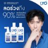 รูปภาพของ ไลโอ ครีมนวด แอนตี้ แฮร์ ลอส 200 มล.