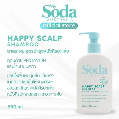 รูปภาพของ มายโซดา แชมพู แฮปปี้ สกาล์ป 350 มล.