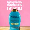 รูปภาพของ OGX SHAMPOO & CONDITIONER  385 ML.