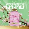 รูปภาพของ OGX SHAMPOO & CONDITIONER  385 ML.