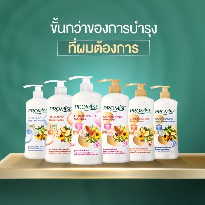 รูปภาพของ PROMISE SHAMPOO & CONDITIONER 400 ML.
