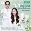 รูปภาพของ สมูทอี เพียวริฟายอิ้ง แชมพู 100 มล.
