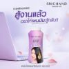 รูปภาพของ ศรีจันทร์ เพอร์เฟค แฮร์ พาวเดอร์ 30ก.