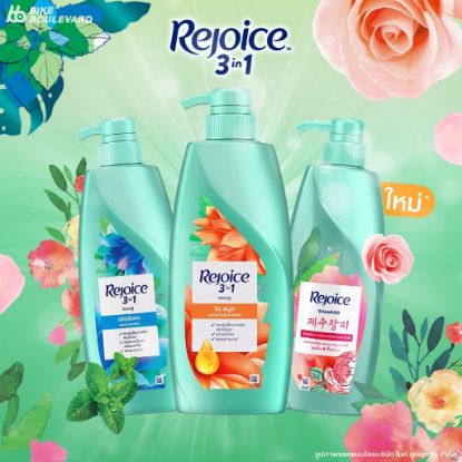 รูปภาพของ REJOICE SHAMPOO & CONDITIONER 370 ML.