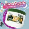 รูปภาพของ BIOWOMAN TREATMENT 250 ML.