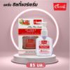 รูปภาพของ แคริ่งซิลกี้แฮร์โคท 85 มล.