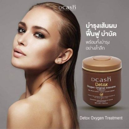 รูปภาพของ ดีแคช ทรีทเม้นท์ ดีท็อกซ์แคร์ 500 มล.