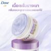 รูปภาพของ โดฟทรีทเม้นท์บำรุงผมไฮยาไบโอตินสตรอง 220กรัม