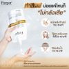 รูปภาพของ ฟาร์เกอร์ แฮร์ ทรีทเมนท์บอนด์บูสเตอร์ 500มล.