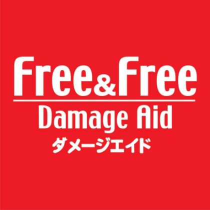 รูปภาพสำหรับผู้ผลิตนี้ FREE & FREE