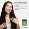 รูปภาพของ จัสท์โมเดอร์น ทรีทเม้นท์ น้ำนมข้าว 500 มล.