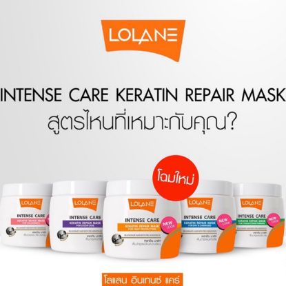รูปภาพของ LOLANE INTENSE CARE 200G.