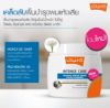 รูปภาพของ LOLANE INTENSE CARE 200G.