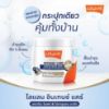 รูปภาพของ LOLANE INTENSE CARE 200G.
