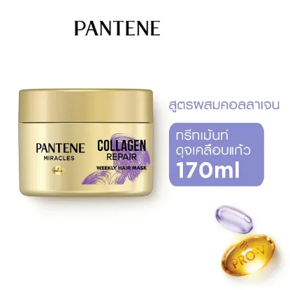 รูปภาพของ แพนทีนมิราเคิล ทรีทเม้นต์ คอลลาเจน 170มล.