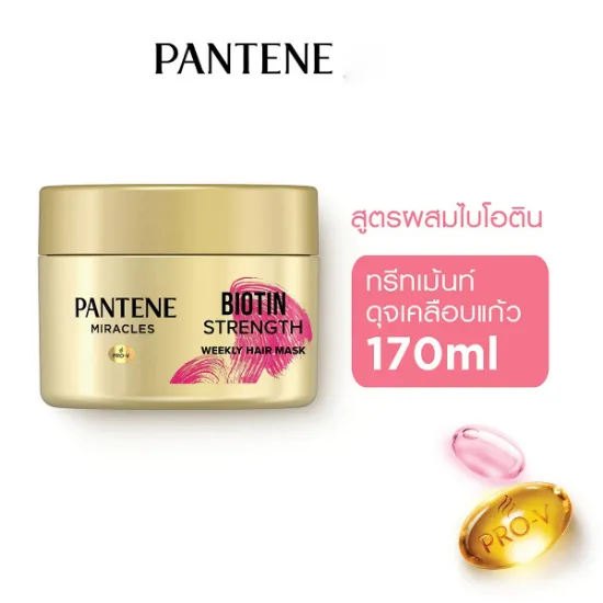 รูปภาพของ แพนทีนมิราเคิล ทรีทเม้นต์ ไบโอติน 170มล.