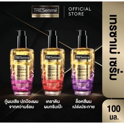รูปภาพของ เทรซาเม่ เซรั่ม 100 มล.
