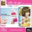 รูปภาพของ บีเง็นครีมคัลเลอร์7-3บลอนด์ประกายทอง 80 G.