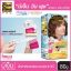 รูปภาพของ บีเง็นครีมคัลเลอร์6-45น้ำตาลทองแดงมะฮอก 80 G.