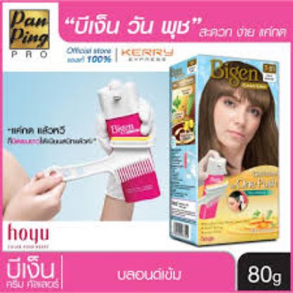 รูปภาพของ บีเง็นครีมคัลเลอร์7-01บลอนด์เข้ม 80G.