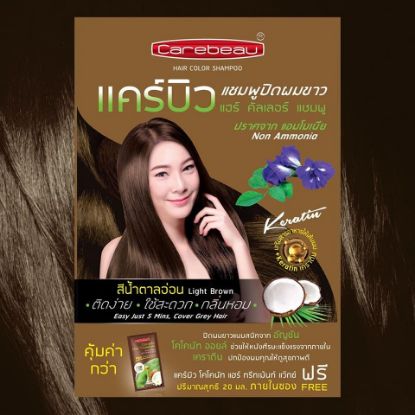 รูปภาพของ แคร์บิว แฮร์คัลเลอร์สีน้ำตาลอ่อน 30 มล.