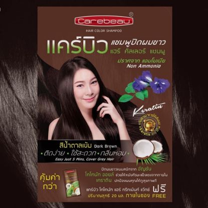 รูปภาพของ แคร์บิว แฮร์คัลเลอร์แชมพู สีน้ำตาล 30มล.