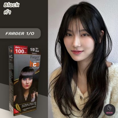รูปภาพของ ฟาเกอร์ คัลเลอร์ครีม เอชซีอี 1/0สีดำ 200 ML.